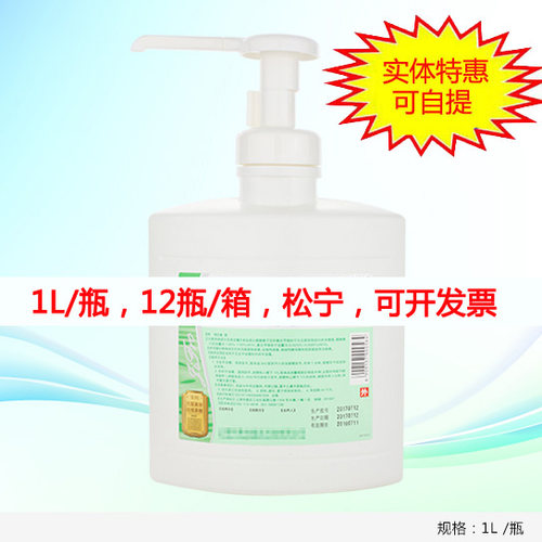 洁芙柔皮肤杀菌泡沫消毒液