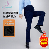 裤 工装 子职业大码 孕妇西装 直筒藏青偏黑藏蓝宝蓝工作裤 秋冬加绒