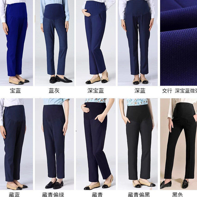 孕妇工装裤秋冬职业西装裤工服裤大码上班工作服孕期藏蓝深蓝色