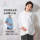 白衬衣女宽松哺乳上班孕期工作服工装 孕妇衬衫 上衣面试职业装 宽松