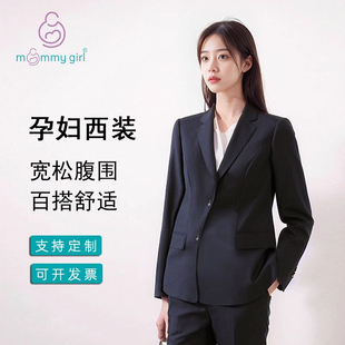 外套裤 孕妇西服套装 工作服西装 上班职业装 子两件套 公务员面试正装