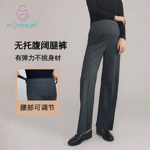 职业装 孕妇工装 春秋无托腹外穿孕早中期宽松直筒西装 阔腿裤 灰 裤