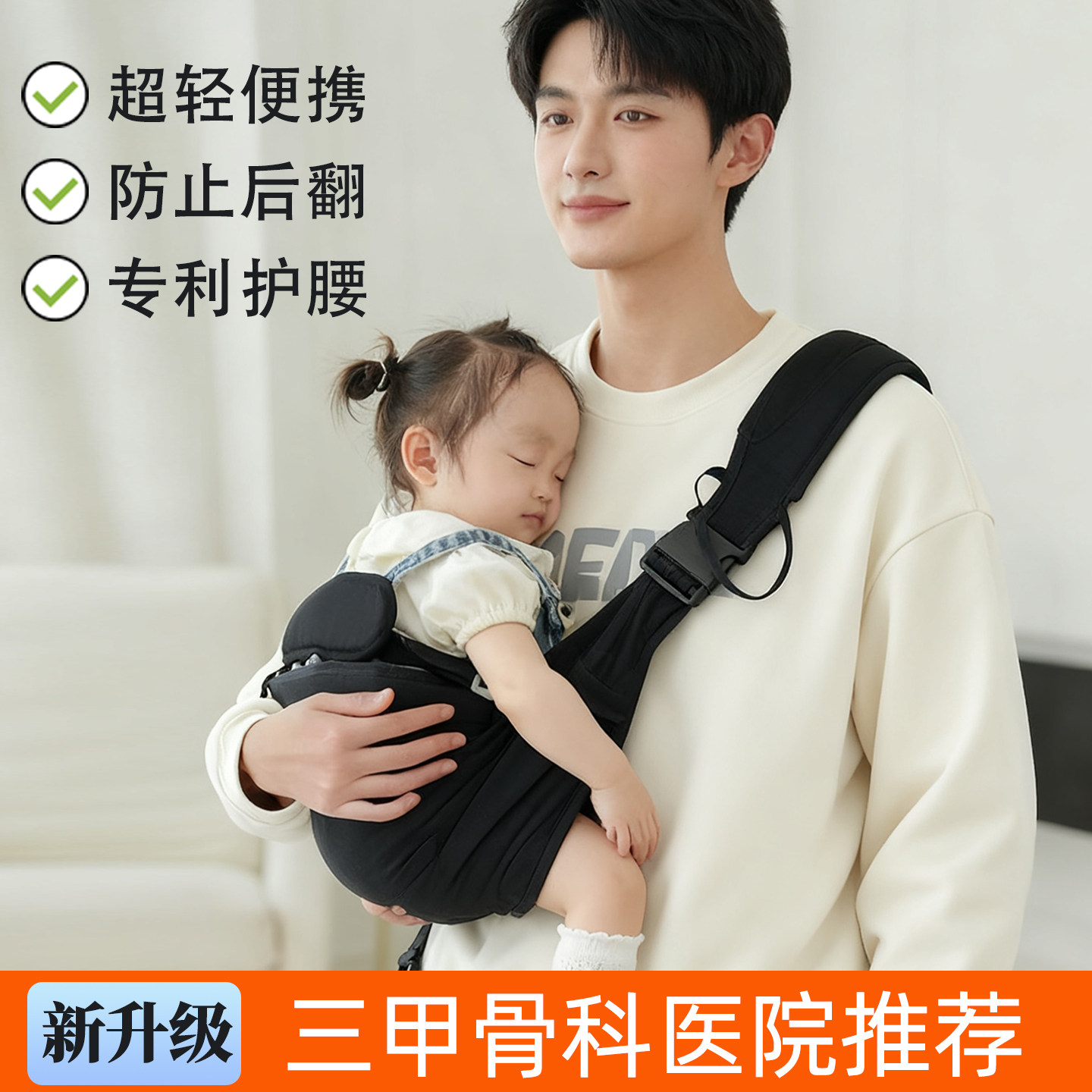 抱娃神器解放双手婴儿背带宝宝外出简易安全背巾小月龄单肩前抱式,婴童用品,抱婴腰带/腰凳,淘宝优惠券,粉丝福利购,淘宝优惠卷