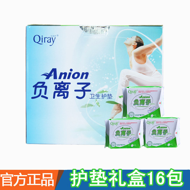 富迪整箱护垫16包卫生巾