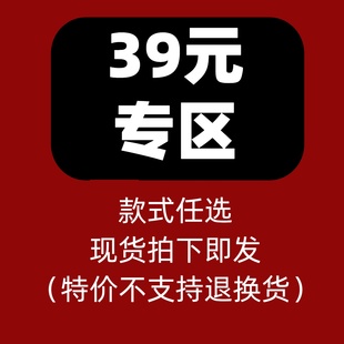 来捡漏啦 福利 超值购入 专区｜TheDINA特价 39元