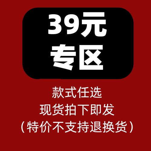 TheDINA回馈特价福利上衣半裙