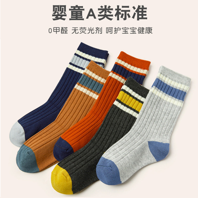七巧板儿童袜子宝宝厚棉四季
