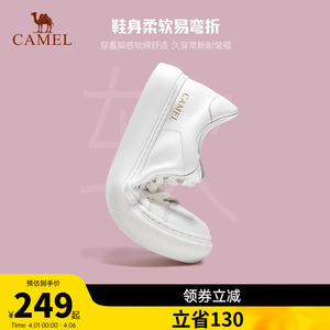骆驼女鞋2026夏季新款真皮百搭休闲鞋板鞋女低帮小白鞋女运动鞋子