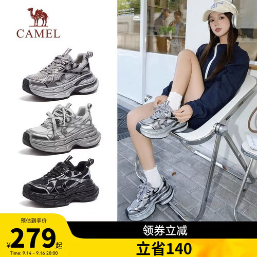 骆驼银月运动鞋女2026新款春夏复古增厚底高银色透气休闲老爹鞋男