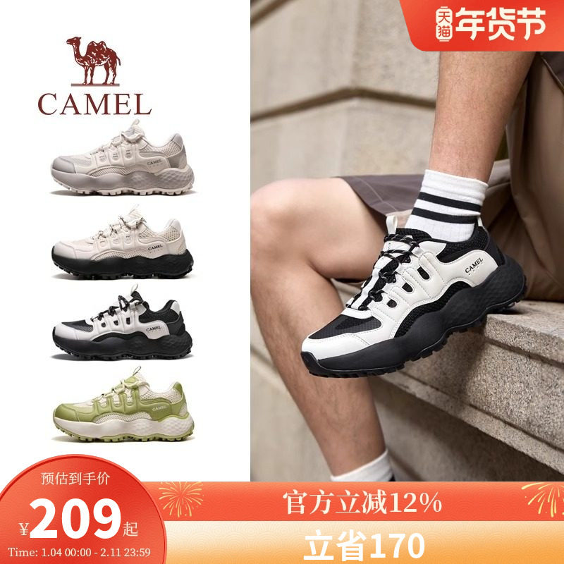 【骆驼花生鞋】2026春季男鞋新款户外运动鞋休闲老爹鞋情侣登山潮,女鞋,老爹鞋,淘宝优惠券,粉丝福利购,淘宝优惠卷