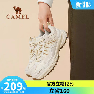 骆驼小红书同款登山鞋户外鞋女士防滑越野跑运动鞋耐磨徒步鞋男