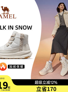 骆驼踏雪运动鞋女雪地靴冬季女鞋防寒防滑高帮靴子保暖加绒棉鞋男