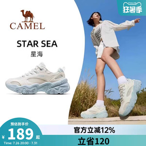 骆驼爆款老爹鞋星海运动鞋2026夏季新款厚底网面透气休闲小白鞋女