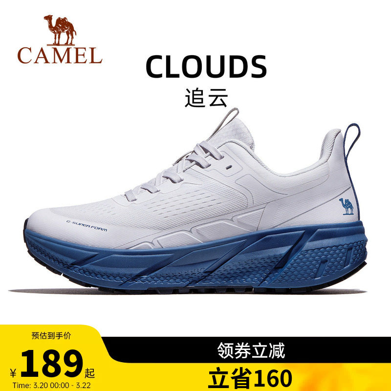 【全地形】骆驼追云运动鞋男黑色网面透气防滑轻便跳绳鞋女跑步鞋