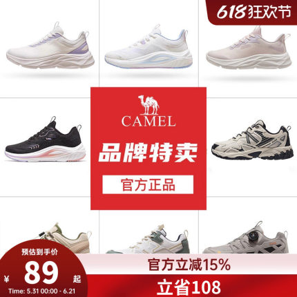 【断码清仓】骆驼老爹鞋女运动鞋透气网面鞋休闲舒适户外时尚女鞋
