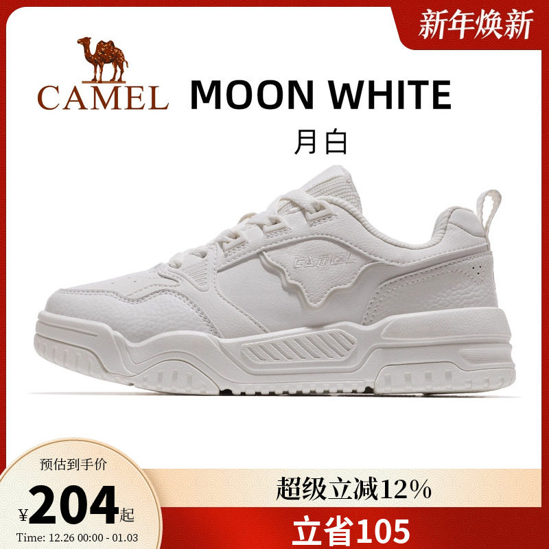 骆驼月白运动鞋女款2025新款鞋子休闲板鞋透气跑步鞋鞋子女鞋百搭