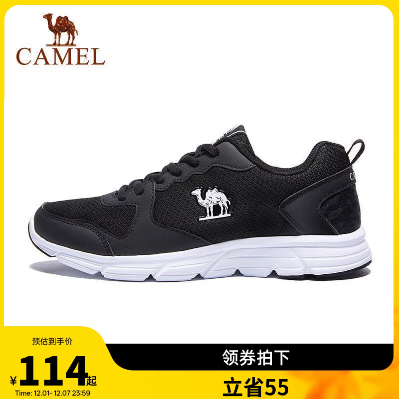 骆驼运动鞋男子网鞋跑鞋青少年透气鞋女鞋学生轻便软底跑步鞋
