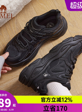 骆驼星火老爹鞋女新款户外休闲黑色运动鞋防滑舒适徒步登山鞋子男