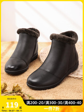 Женские сапоги 骆驼健足乐女鞋冬季加绒加厚保暖妈妈鞋防滑棉鞋休闲真皮女短靴子 3303794