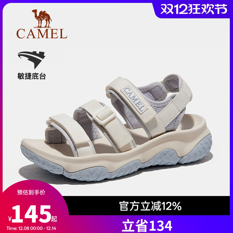 Camel/骆驼户外运动沙滩凉鞋