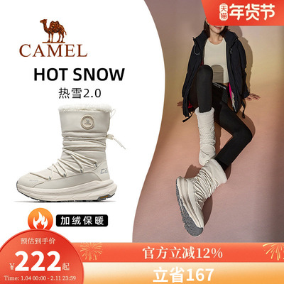 骆驼热雪2.0运动鞋冬季户外雪地靴高帮女鞋防滑防水加绒保暖棉鞋