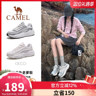 骆驼星岩户外老爹鞋休闲鞋女2025新款春季运动鞋男子时尚厚底透气