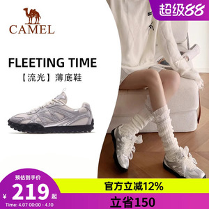 骆驼流光运动鞋女款2026新款女鞋子时尚板鞋银色复古芭蕾风德训鞋