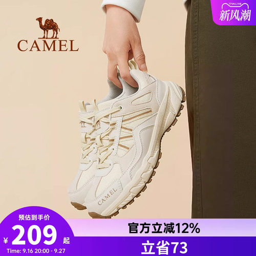 骆驼小红书同款登山鞋户外鞋女士防滑越野跑运动鞋耐磨徒步鞋男