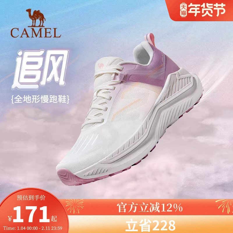 骆驼慢跑鞋女士2026春季新款全地形抓地耐磨缓震休闲运动鞋男女