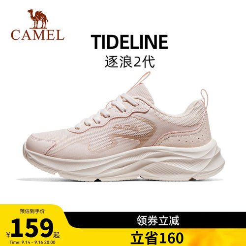 骆驼跑步鞋女新款逐浪2代缓震网面透气舒适防滑百搭休闲运动鞋