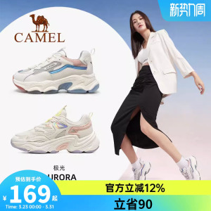 【极光】骆驼运动鞋女春季新款时尚ins潮休闲增厚底高老爹鞋