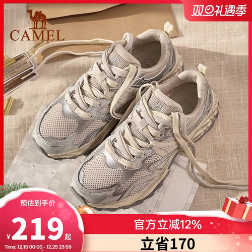 骆驼漫野运动鞋女2025新款女鞋脏脏鞋复古慢跑鞋子透气减震跑步鞋
