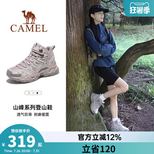 骆驼女士登山鞋防滑户外鞋专业新款运动徒步男越野耐磨爬山鞋