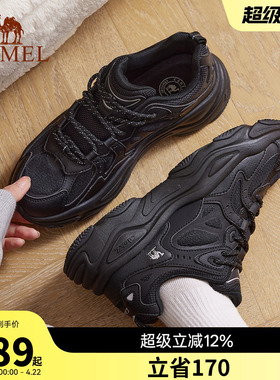 骆驼星火老爹鞋女新款户外休闲黑色运动鞋防滑舒适徒步登山鞋子男