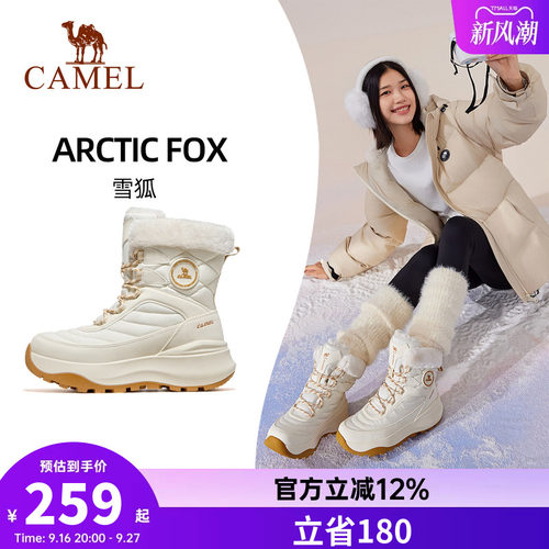 骆驼休闲鞋女士2026秋季新款防滑耐磨户外高帮雪地靴登山徒步鞋女