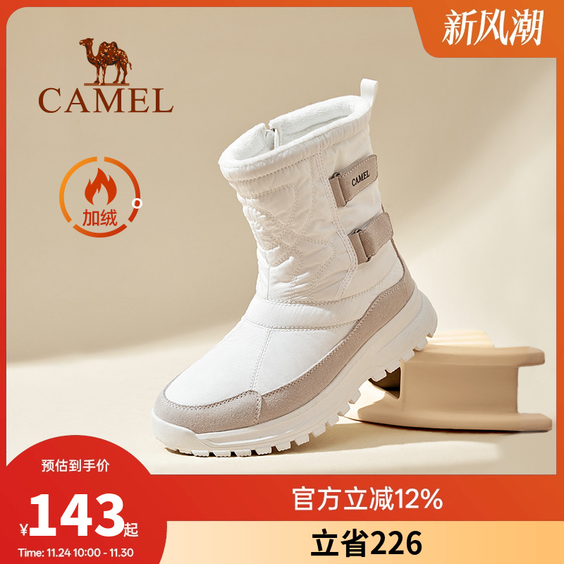 骆驼雪地靴秋冬季高帮加绒保暖