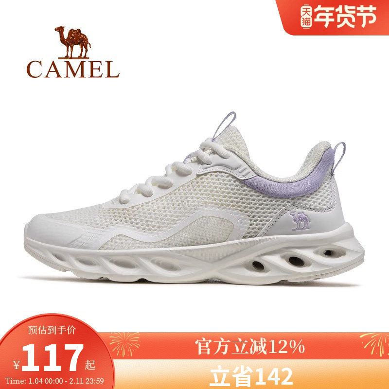 骆驼户外休闲鞋女款2026新款女鞋透气轻便网鞋健步鞋慢跑鞋男鞋子