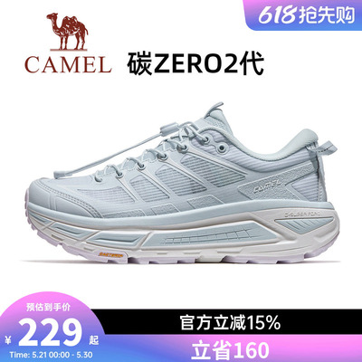 骆驼碳zero2代登山鞋女款厚底户外鞋2026新款透气舒适女鞋徒步鞋