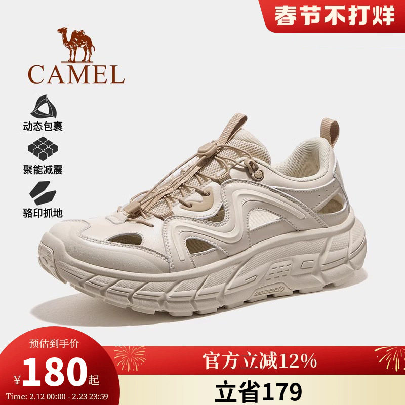 骆驼户外溯溪凉鞋男女夏季新款透气洞洞鞋轻便防滑厚底外穿沙滩鞋