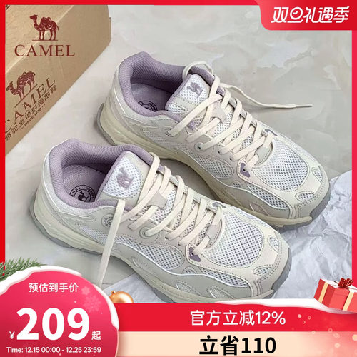 骆驼漫游运动鞋女2025新款慢跑女鞋休闲鞋跑步登山鞋软底老爹鞋男