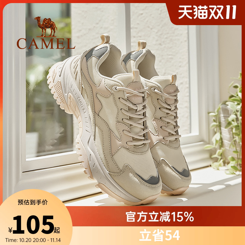 (清仓)骆驼女鞋2025秋季新款运动鞋女老爹鞋百搭厚底耐磨休闲鞋