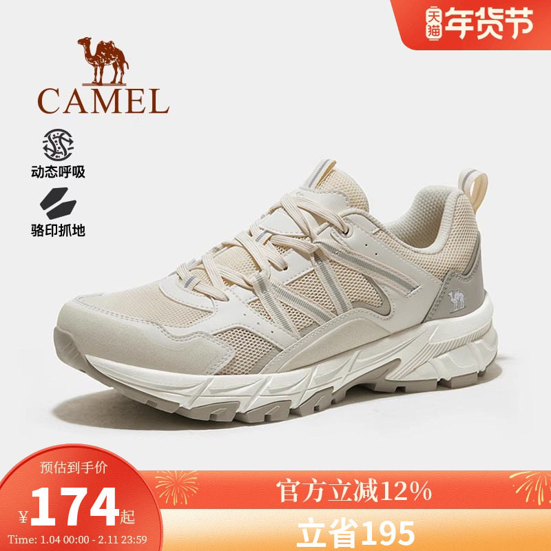 骆驼风擎登山鞋男2026夏季防滑运动鞋防泼水专业登山厚底徒步鞋女