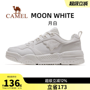 骆驼月白运动鞋女款2026新款鞋子休闲板鞋透气跑步鞋鞋子女鞋百搭