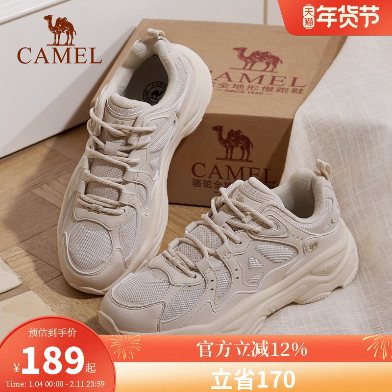 骆驼星火2026年夏季新款男鞋透气厚底增高老爹鞋复古休闲运动鞋女,女鞋,老爹鞋,淘宝优惠券,粉丝福利购,淘宝优惠卷
