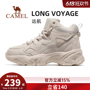 骆驼远途运动鞋女秋冬季女鞋中高帮加绒棉鞋女款鞋子防滑休闲鞋女