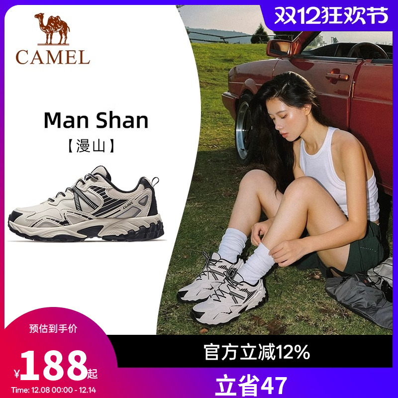 骆驼慢跑鞋漫山新款户外防泼水防滑登山鞋缓震透气休闲运动鞋男女
