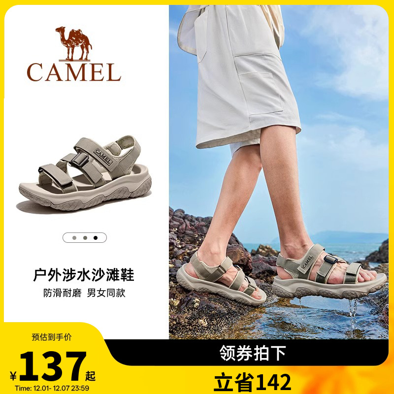 骆驼凉鞋男鞋2025夏季新款溯溪涉水速干沙滩鞋防滑透气运动凉鞋女