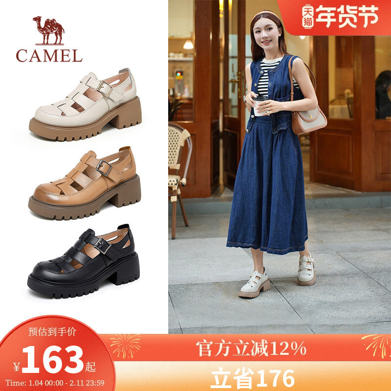 骆驼女鞋2026年夏季新款真皮猪笼鞋厚底小皮鞋包头编织罗马凉鞋女