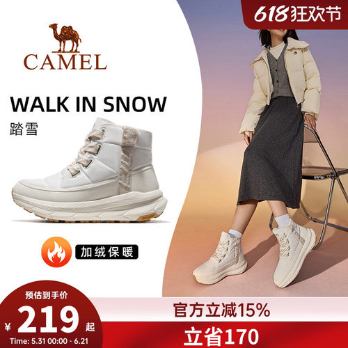 骆驼踏雪运动鞋女雪地靴冬季女鞋防寒防滑高帮靴子保暖加绒棉鞋男