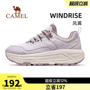 骆驼风翼运动鞋女款2026秋季新款男鞋休闲鞋百搭透气登山徒步鞋